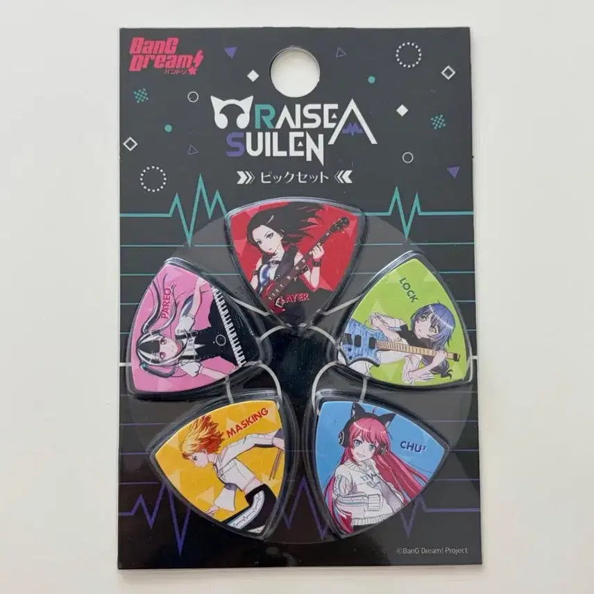 [BUNJANG] BanG Dream! RAISE A SUILEN 5-Piece Guitar Pick Set (Sealed) / 뱅드림 라스 기타피크 5종 세트 미개봉 raise a sulien
