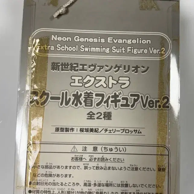 [BUNJANG] Evangelion Rei Ayanami Swimsuit Figure Ver. 2 Classic / 에반게리온 레이 수영복 피규어 ver 2 고전 피규어