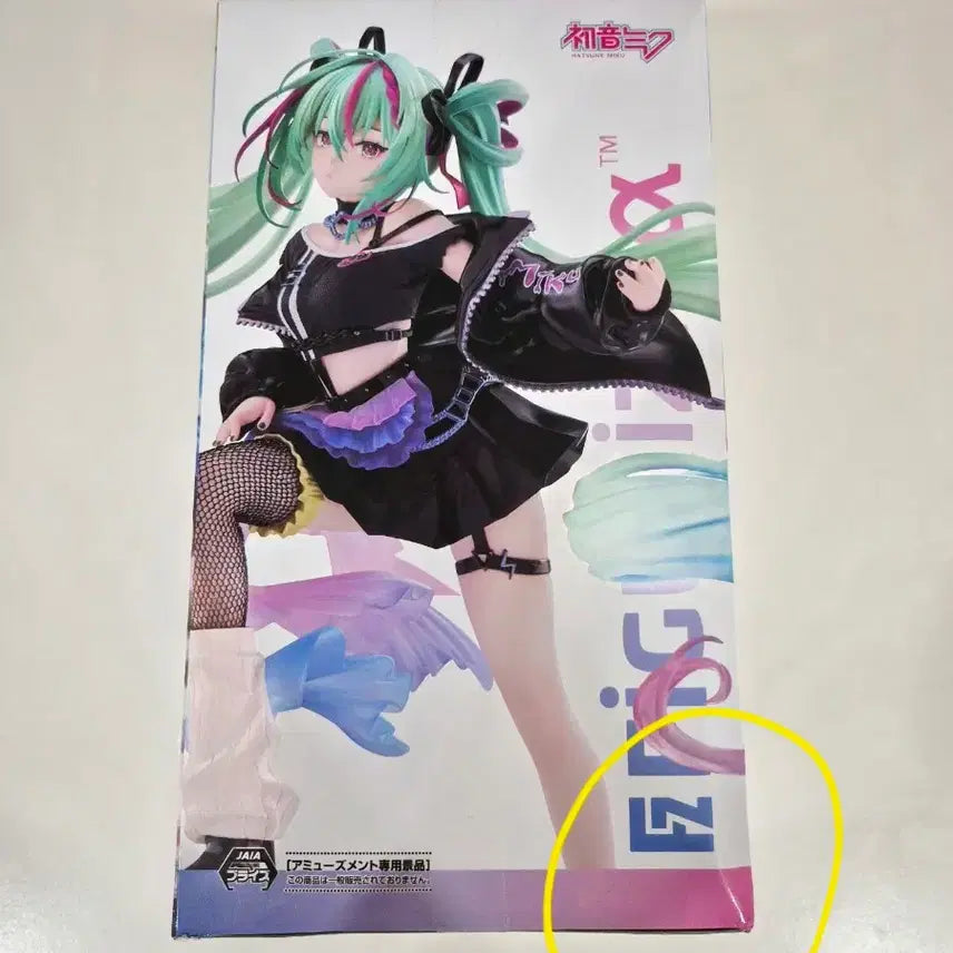 [BUNJANG] Sega Vocaloid Figure-ism Hatsune Miku Figure / sega(세가) 보컬로이드 피규어리즘 하츠네 미쿠 피규어