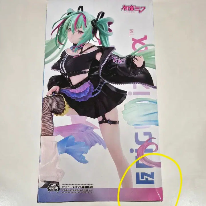 [BUNJANG] Sega Vocaloid Figure-ism Hatsune Miku Figure / sega(세가) 보컬로이드 피규어리즘 하츠네 미쿠 피규어
