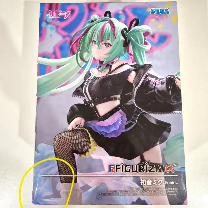 [BUNJANG] Sega Vocaloid Figure-ism Hatsune Miku Figure / sega(세가) 보컬로이드 피규어리즘 하츠네 미쿠 피규어