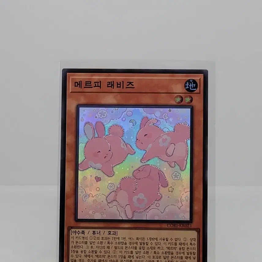 [BUNJANG] Merfy Rabiz Super Rare / 메르피 래비즈 [CORI-KR021]