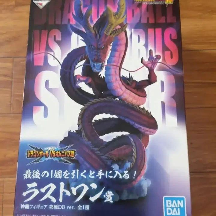[BUNJANG] Dragon Ball GT Ichiban Kuji Last One Red Shenron Figure / 드래곤볼 제일복권 gt 라스트원상 붉은 신룡 피규어
