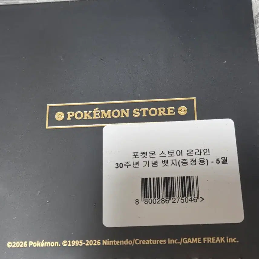 [BUNJANG] Pokemon 30th Anniversary May Badge / 포켓몬스터 30주년 5월 뱃지 포스온 뱃지