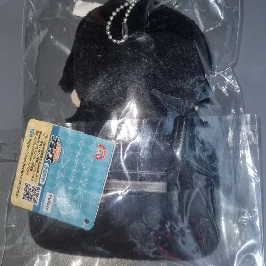 [BUNJANG] Ensemble Stars! Rei Sakuma Kutsuki Plush / 앙스타 사쿠마 레이 쿳츠키 누이