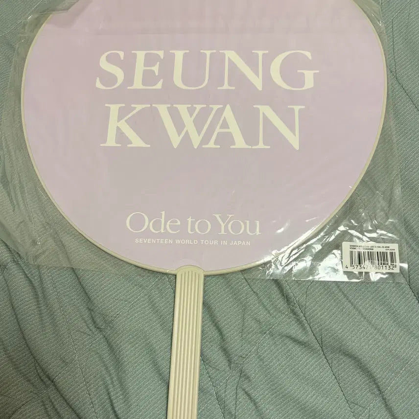[BUNJANG] SEVENTEEN Boo Seungkwan Odd To You Concert Unsealed Uchiwa / 세븐틴 부승관 오드투유 콘서트 미개봉 우치와