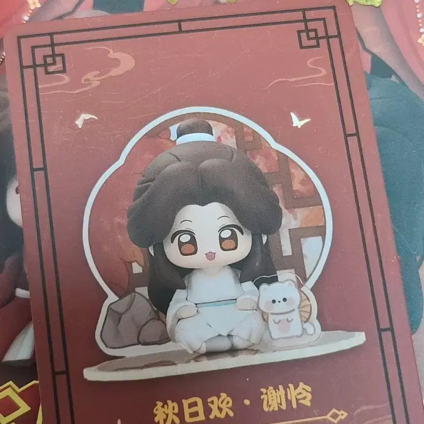 [BUNJANG] Tian Guan Ci Fu Xie Lian Xie Lian Figure / 천관사복 동창공경 사련 피규어