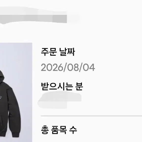[BUNJANG] Calvin Klein Jungkook Collaboration Hoodie (M) / M사이즈) 방탄 정국 캘빈 클라인 후디 CKJK Jungkook calvin