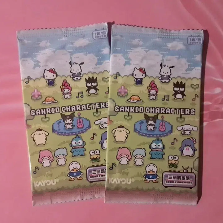 [BUNJANG] Sanrio Pompompurin Plush Doll Bag Charm (13cm) / 산리오 "폼폼푸린" 정품 봉제인형 가방 키링
