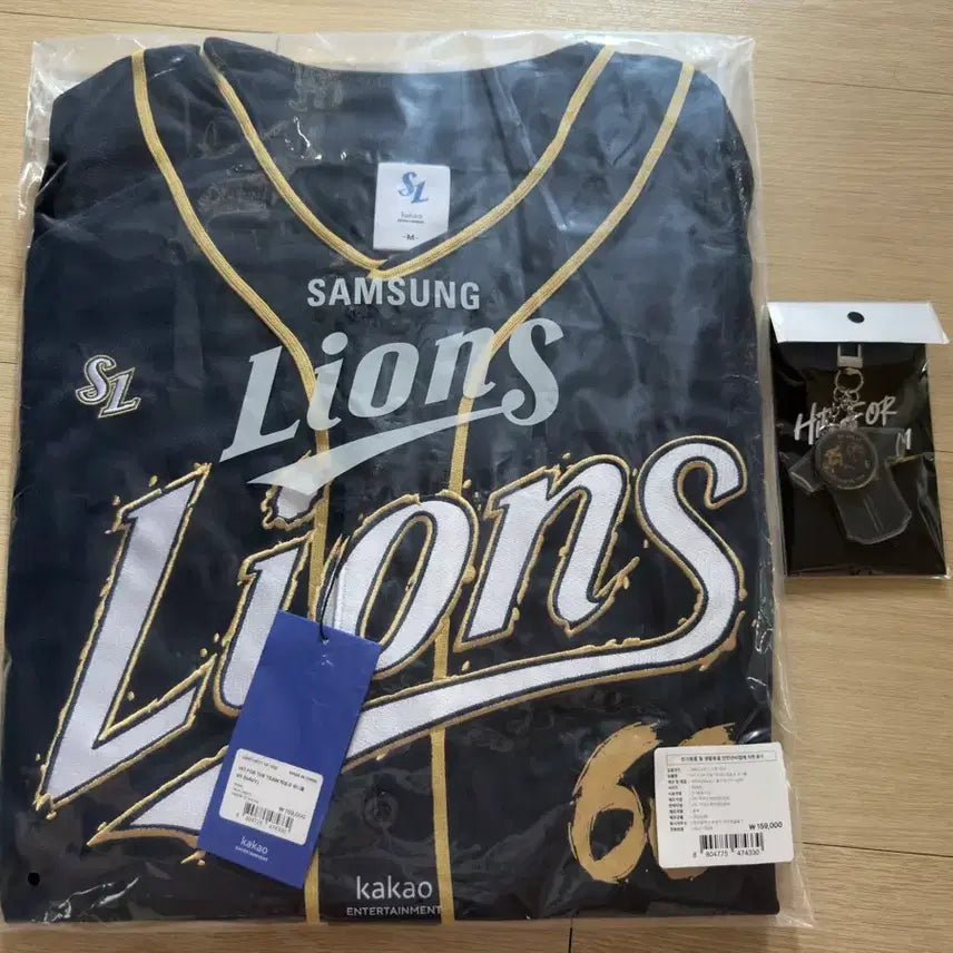 [BUNJANG] Samsung "Hit The Team" Park Seung-gyu Uniform M + Keyring / 삼성 박승규 유니폼 힛포더팀 M + 키링