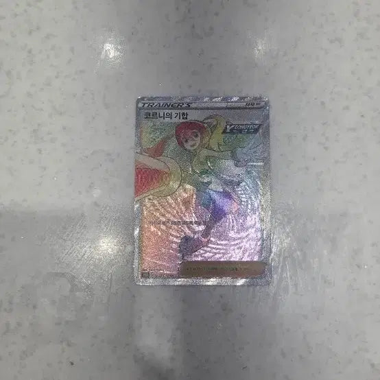 [BUNJANG] Pokemon Card Corinna&