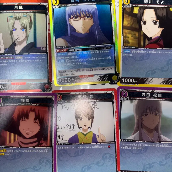 [BUNJANG] Gintama Union Arena Cards Bundle Set (14 Cards) / 은혼 유니온 아레나 카드