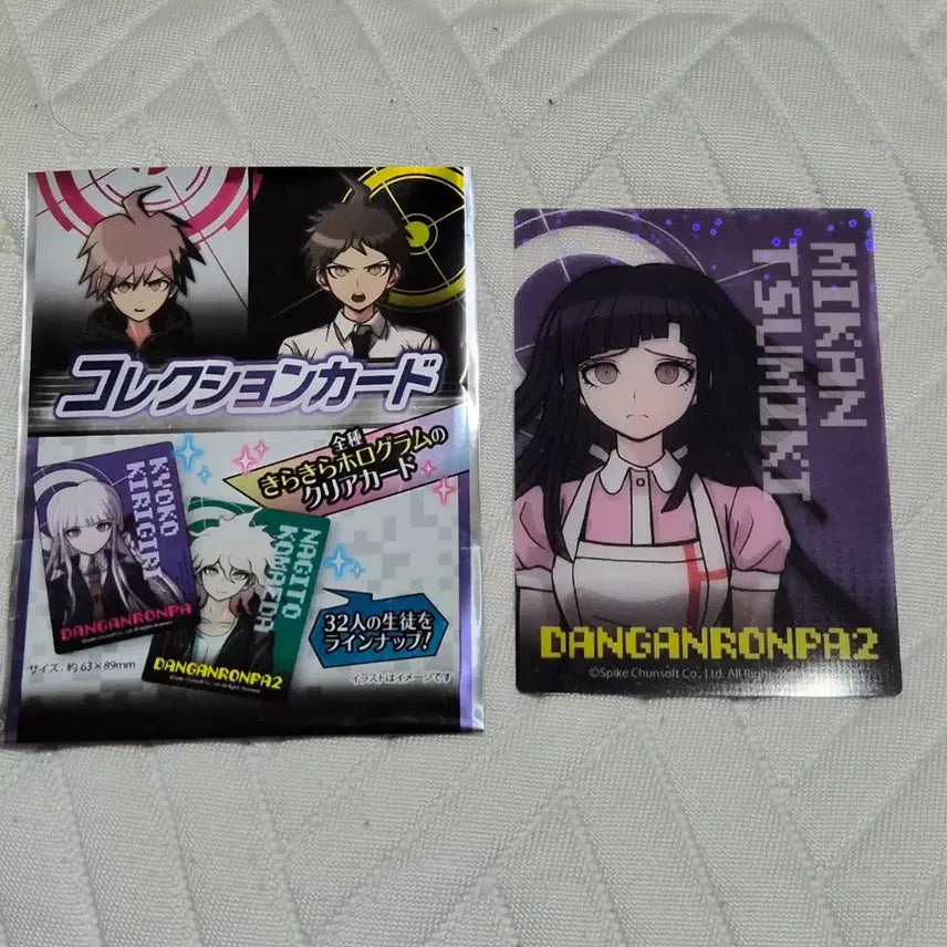 [BUNJANG] Danganronpa Danganronpa 2 Mikan Tsumiki Clear Card / 단간론파 가챠 슈퍼 단간론파2 츠미키 미캉 클리어카드