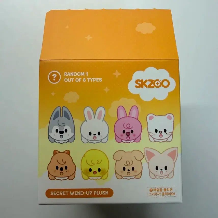 [BUNJANG] Stray Kids SKZOO Run It Wind-Up Keychain / 스트레이 키즈 런잇 MD 스키주 돼끼 태엽 키링