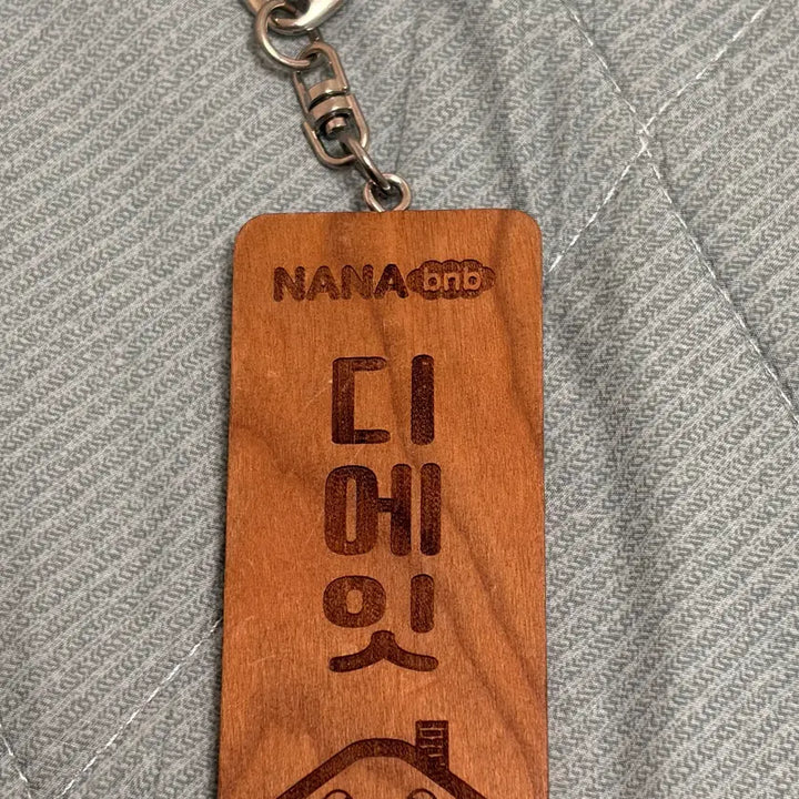 [BUNJANG] SEVENTEEN THE8 Nananminbak Nameplate Keyring / 세븐틴 디에잇 나나민박 명패 키링