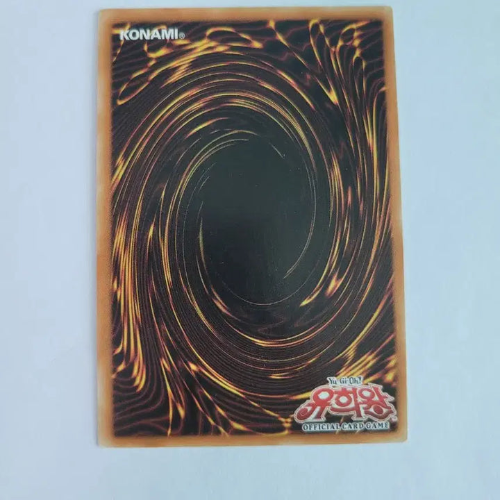 [BUNJANG] Yu-Gi-Oh! Stardust Sifr Dragon / 유희왕 성광신룡 스타더스트 쉬프르 드래곤 슈레