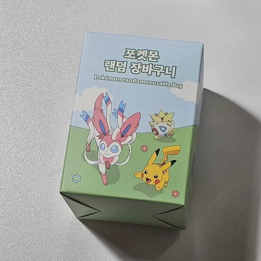 [BUNJANG] Pokemon Chikorita Shopping Basket / 포켓몬 장바구니 (치코리타)