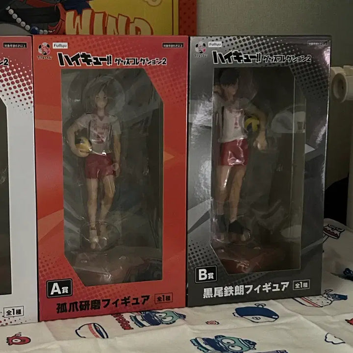 [BUNJANG] Haikyuu!! FuRyu Lottery Kenma &amp; Kuroo Figures (Set A &amp; B) + D Prize Nui / 하이큐 후류쿠지 A상켄마피규어 B상 쿠로오피규어 2종+D상 하위상 일괄판매 / 미개봉