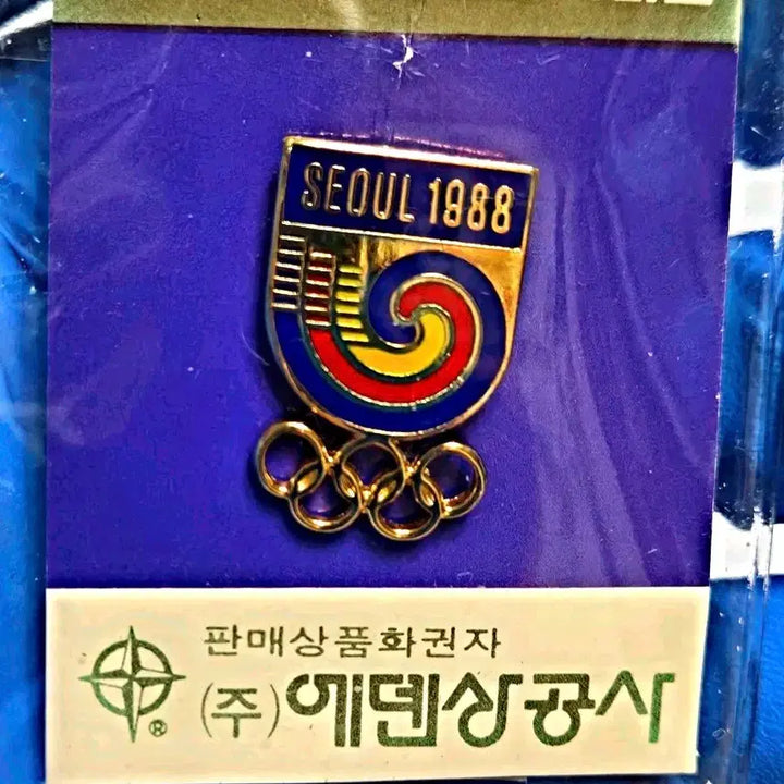 [BUNJANG] 1988 Seoul Olympics Emblem Badge / 제24회 1988서울올림픽대회 기념 엠블럼 배지