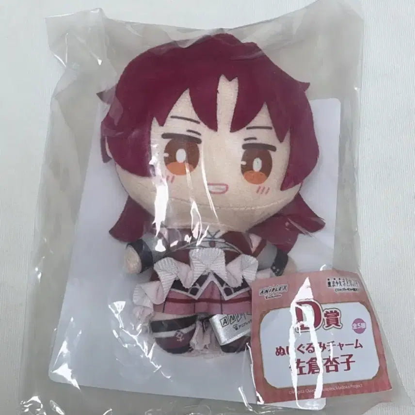 [BUNJANG] Aniplex Puella Magi Madoka Magica Kyoko Sakura Nui Doll (Prize D) / 마법소녀 마도카 마기카 애니플렉스 쿠지 D상 사쿠라 쿄코 누이 미개봉
