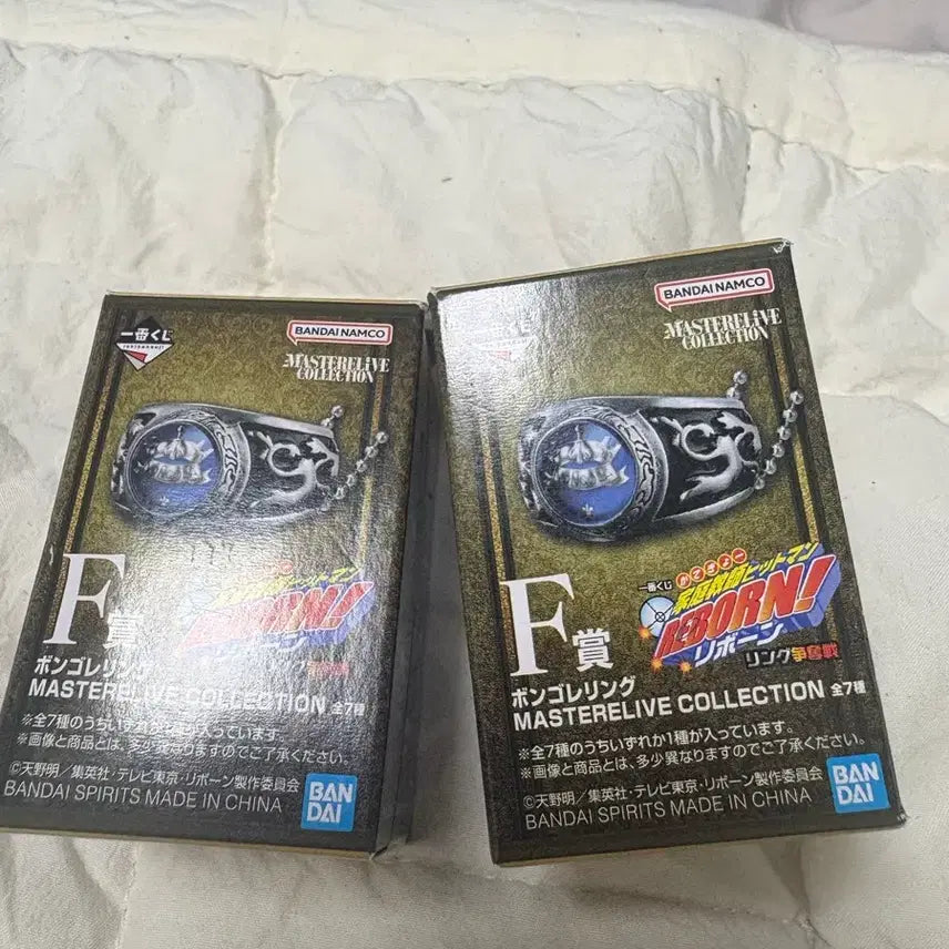 [BUNJANG] Reborn! Vongola Rings (Cloud &amp; Rain) Bundle Set / 가정교사히트맨리본 봉고레링 비,구름 일괄판매