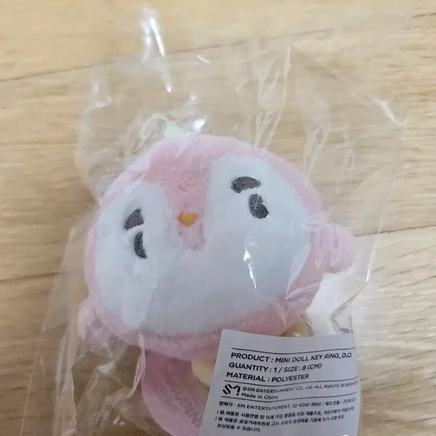 [BUNJANG] EXO D.O. Kyungsoo Minidoll Pingui / 엑소 디오 도경수 인형 미니돌 핑귀니