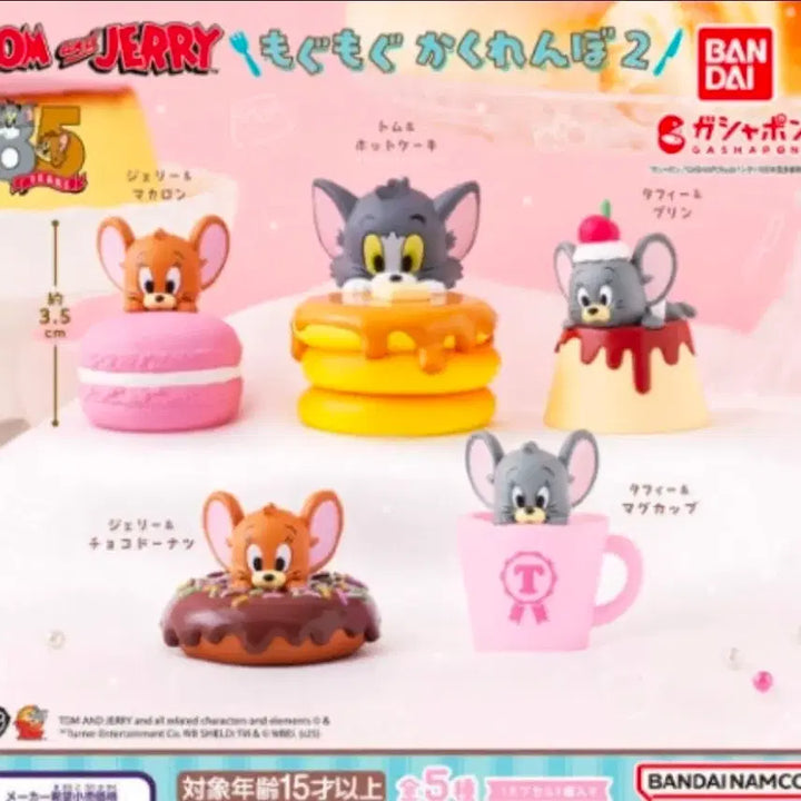 [BUNJANG] Tom and Jerry Hide-and-Seek 2 Gacha - Jerry Chocolate Donut / 톰과제리 냠냠 숨바꼭질 2 가챠 - 제리 초코도넛