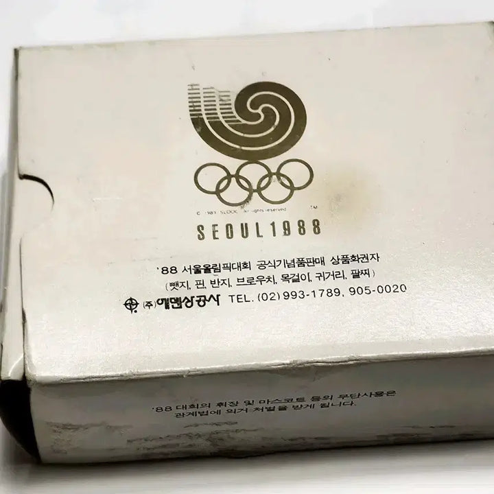 [BUNJANG] 1988 Seoul Olympics Commemorative Badge Set / 서울 올림픽 기념 뱃지 세트