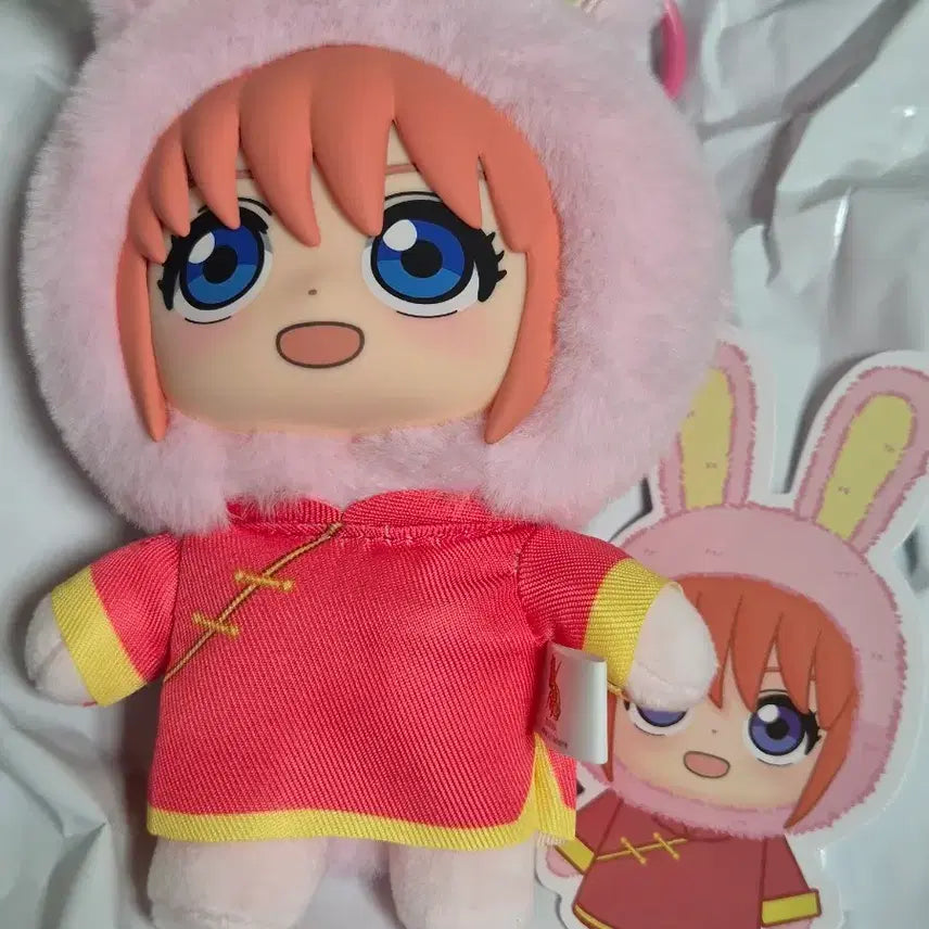 [BUNJANG] Gintama Beast House Kagura Doll / 은혼 은부부 긴타마 비스트하우스 인형 카구라 판매합니다