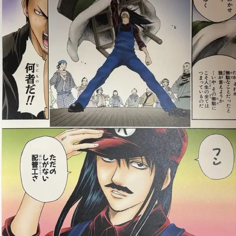 [BUNJANG] Gintama Katsura Zura Jump Original Art Poster / 은혼 명장면 포스터 카츠라 즈라 점프 원화포스터 판매