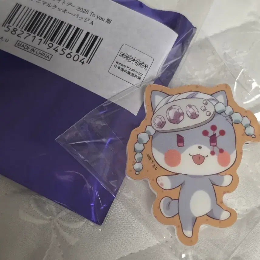 [BUNJANG] Demon Slayer Tengen Uzui Animal Cookie Ani-Art Badge (Sealed) / 귀멸의 칼날 귀칼 애니멀쿠키 뱃지 텐겐 미개봉