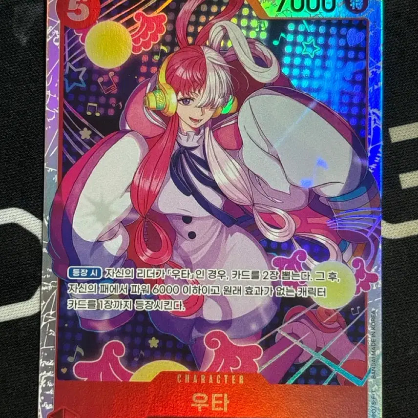 [BUNJANG] One Piece Card UTA SR Film EB03-003 / 원피스 카드 우타 SR 필름 EB03-003