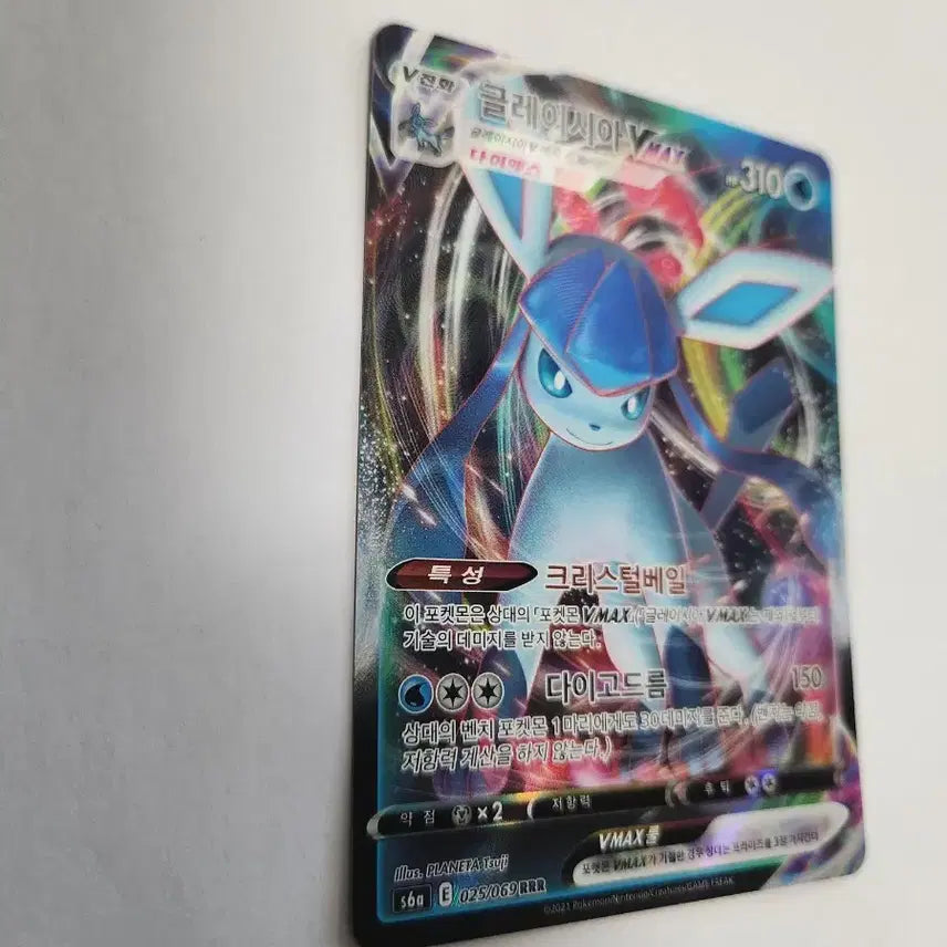 [BUNJANG] Pokemon Card Glaceon VMAX Korean RRR / 포켓몬 카드 글레이시아 VMAX 한글판 RRR 판매합니다.