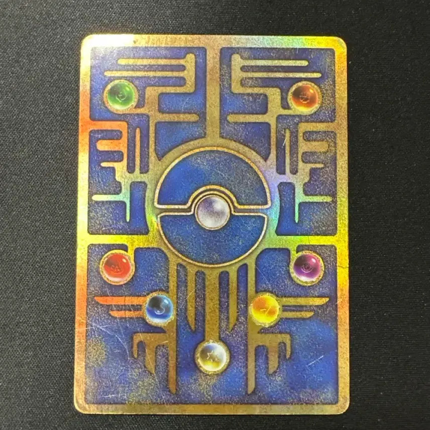 [BUNJANG] 2020 MU Promo Card / 2020 고대 뮤 프로모 카드