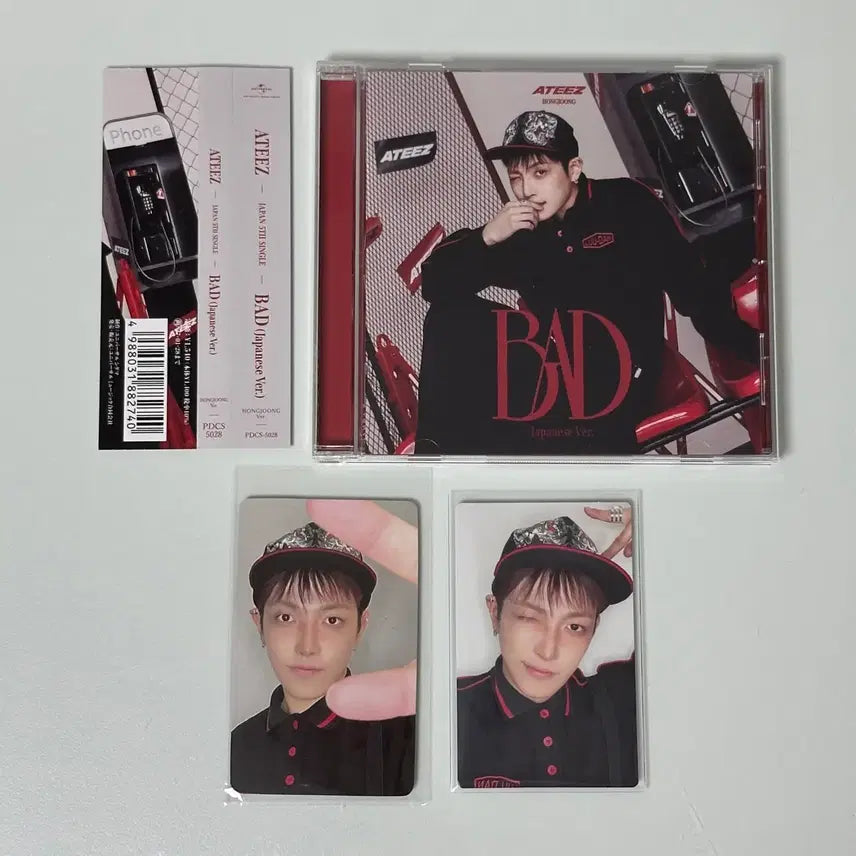 [BUNJANG] Ateez Hongjoong Bad Uniqlo Japan CD Photocard / 에이티즈 ateez bad ums 일본 cd 포토카드 포카 홍중