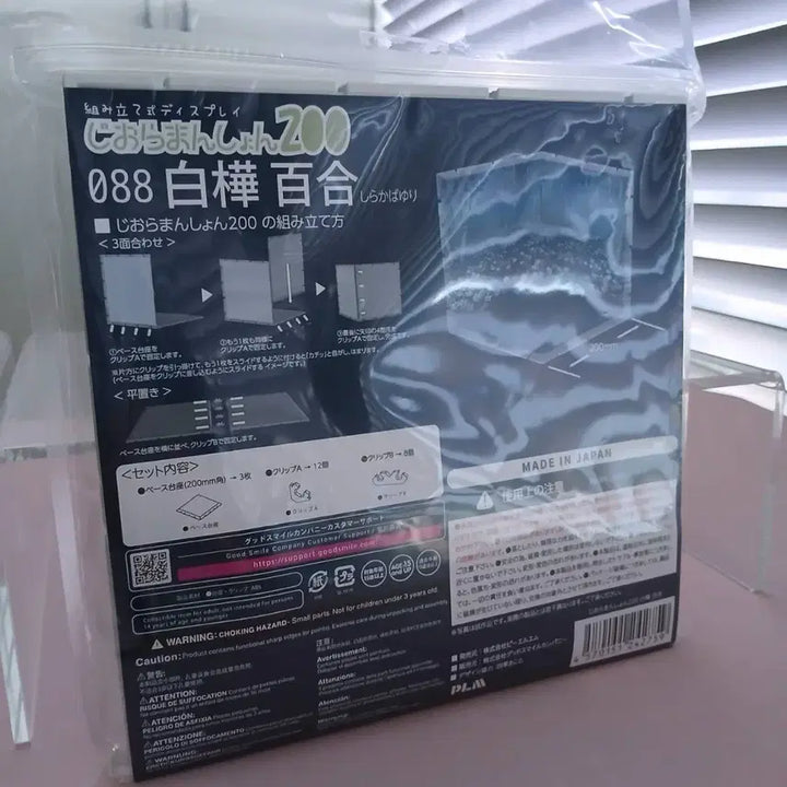 [BUNJANG] PLM Dioramansion 200 Birch and Lily Diorama / PLM 디오라맨션 200 자작나무와 백합