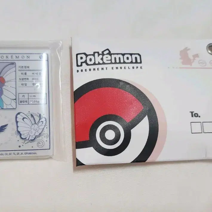 [BUNJANG] Lotte x Pokemon Master Ball Magnet, Butterfree Magnet / 롯데리아 포켓몬 마그넷 마스터볼 버터플