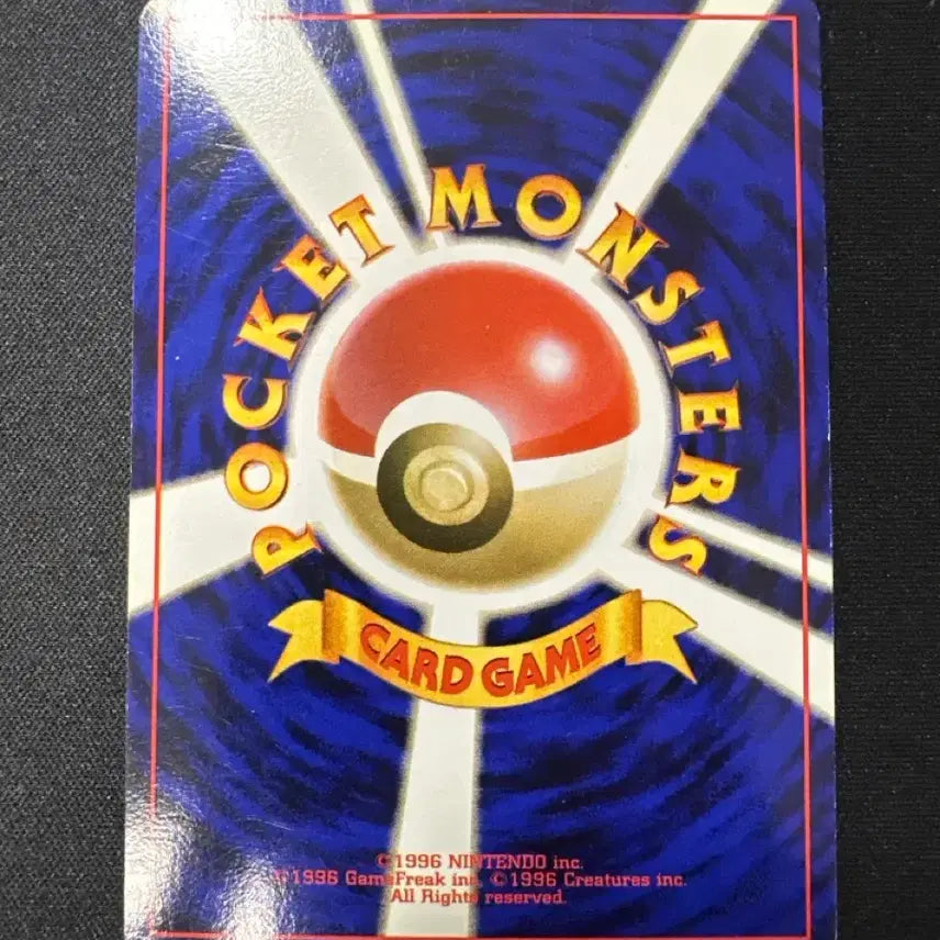 [BUNJANG] NineTail 1999 Base Set Rare Card / 나인테일 1999년도