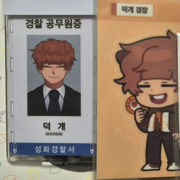 [BUNJANG] 잠뜰(Jamddle) 덕개(Deokgae) Bundle Set / 잠뜰 블라인드/미수반 덕개 일괄