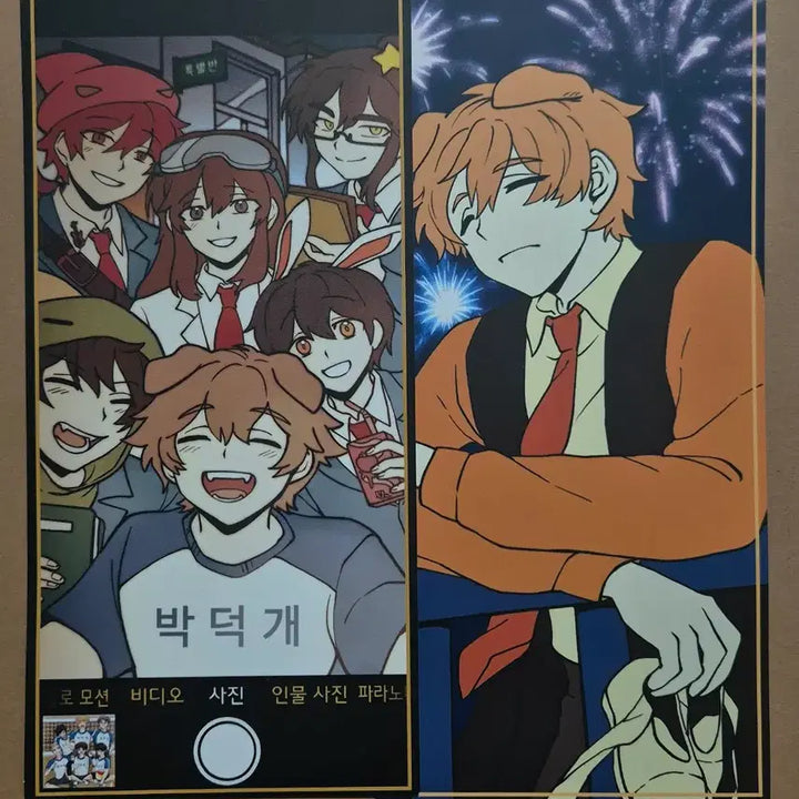 [BUNJANG] 잠뜰(Jamddle) 덕개(Deokgae) Bundle Set / 잠뜰 블라인드/미수반 덕개 일괄