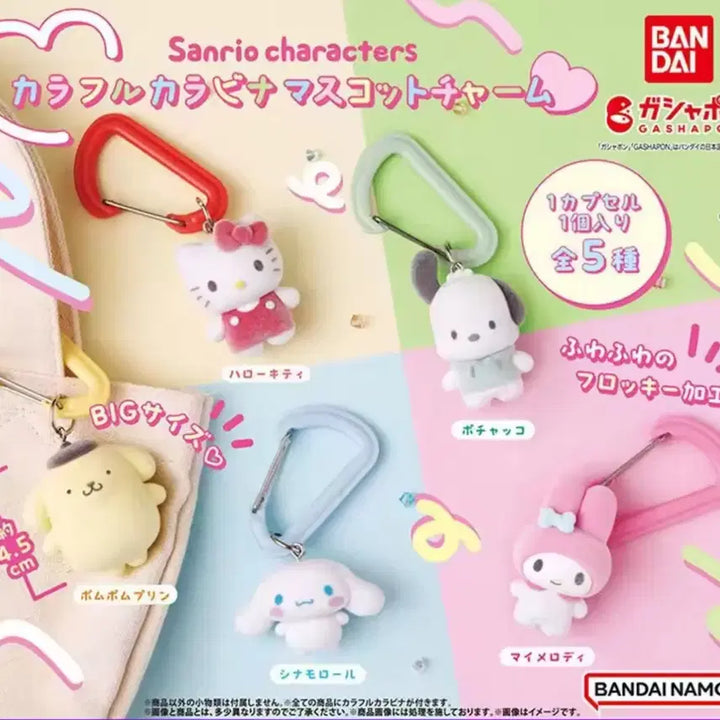 [BUNJANG] Sanrio My Melody Carabiner + Scooter Series Figure Set / 산리오 마이멜로디 카라비나 + 스쿠터 시리즈 피규어 세트