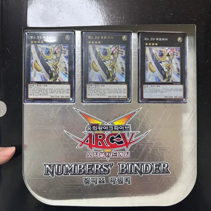 [BUNJANG] Yu-Gi-Oh! Card Bundle Set / 급처) 유희왕 희귀 카드 전부 정리합니다