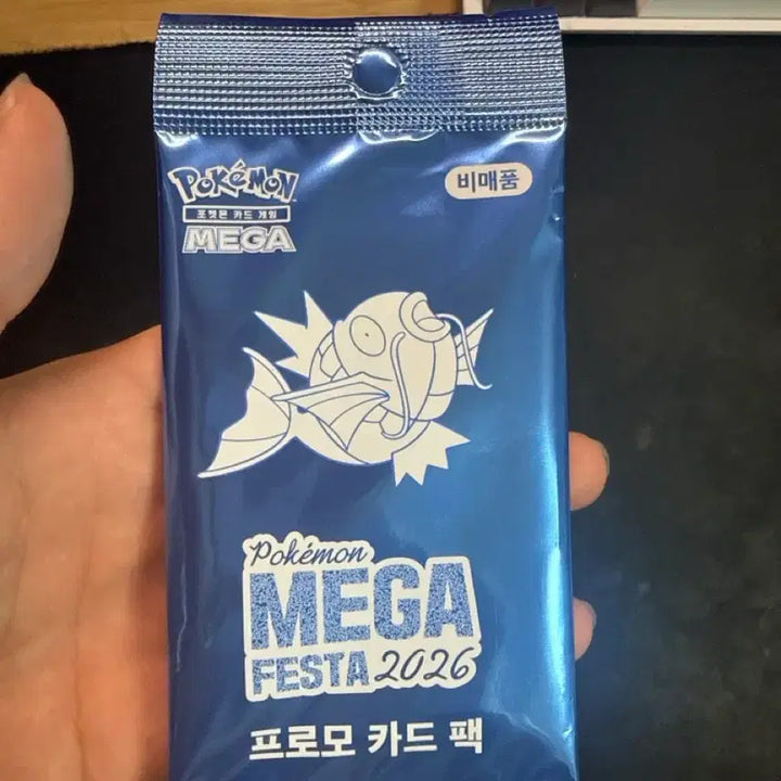 [BUNJANG] Gyarados Promo Card / 잉어킹 프로모카드