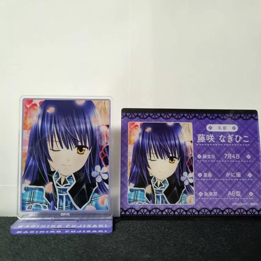 [BUNJANG] Shugo Chara! Nadeshiko Fujisaki Trading Acrylic Stand + Acrylic Card Bundle Set / 캐릭캐릭체인지 후지사키 나기히코 (시우)트레이딩 아크릴 스탠드+아크릴카드 일괄