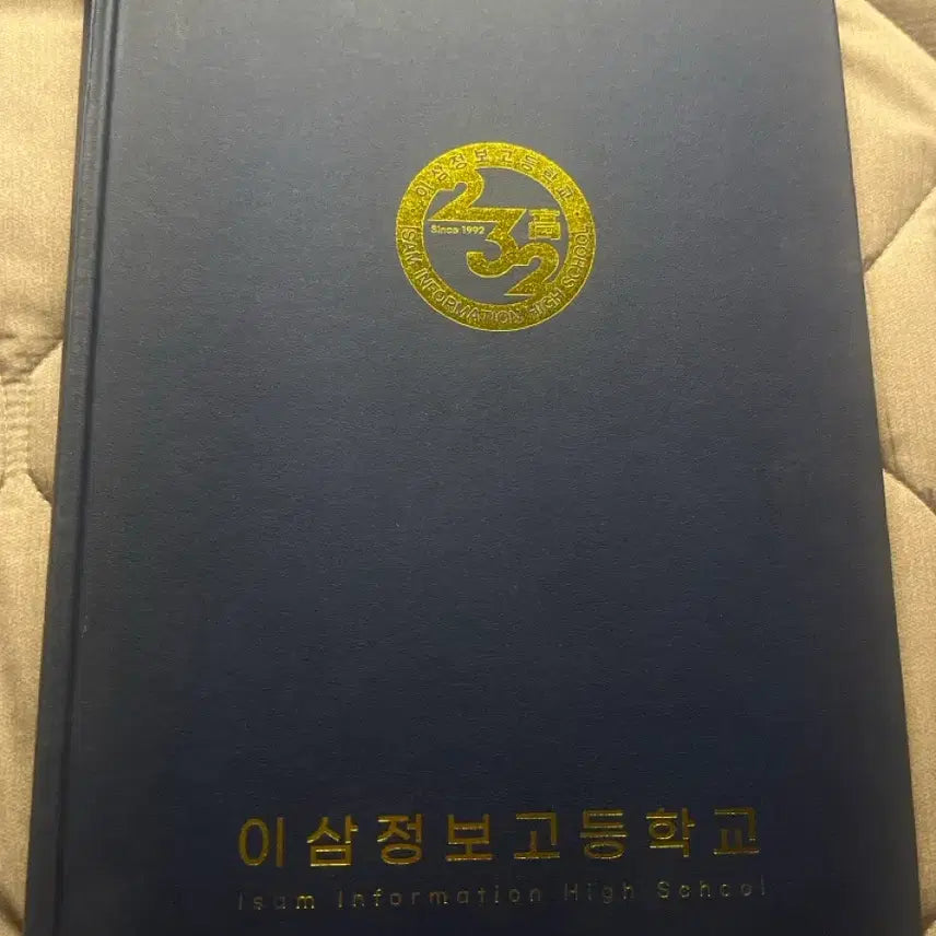[BUNJANG] Yeonaehyeokmyeong Graduation Album &amp; Gong Juyoung Graduation Certificate Set / 연애혁명 졸업앨범+공주영 졸업장