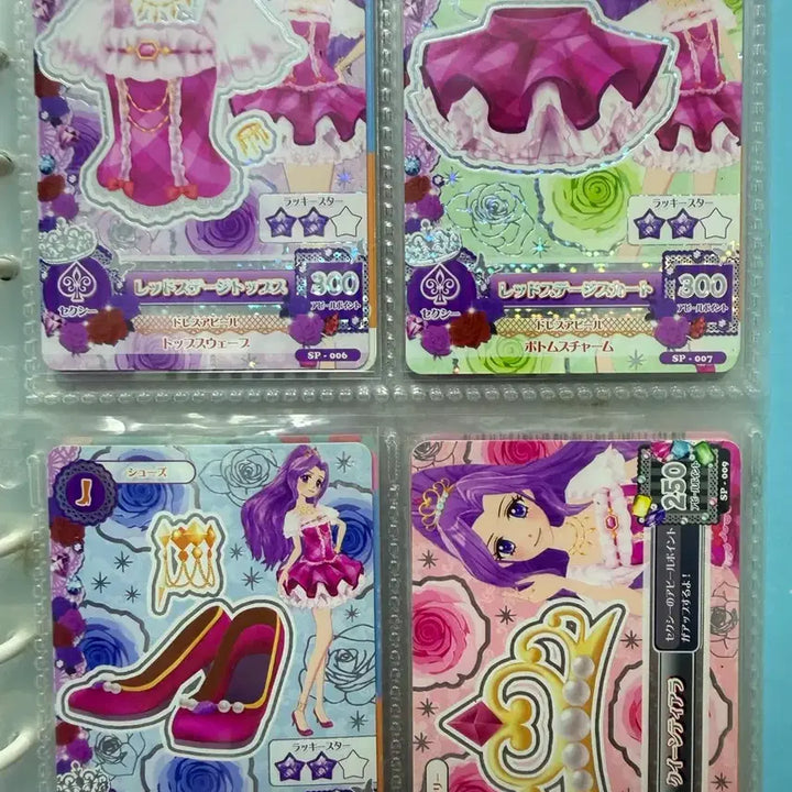 [BUNJANG] Aikatsu! Japan First Edition School Look Red Stage &amp; Green Stage / 아이엠스타 아이카츠 일판 1기 스쿨룩 레드스테이지 그린스테이지