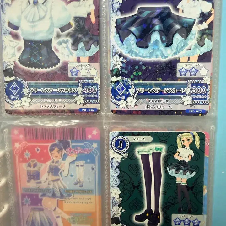 [BUNJANG] Aikatsu! Japan First Edition School Look Red Stage &amp; Green Stage / 아이엠스타 아이카츠 일판 1기 스쿨룩 레드스테이지 그린스테이지