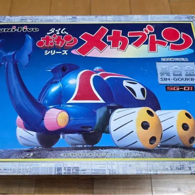 [BUNJANG] Chogokin Unifive Megabruton Normal / 초합금 유니파이브 메가브톤 노멀