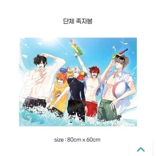 [BUNJANG] Le Revolution Le Revolution Heart Banner / 리레볼루션 / 레볼루션 하트 족자봉