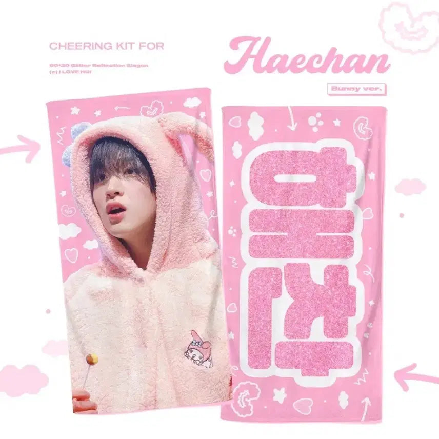 [BUNJANG] Haechan Slogan / 해찬 슬로건 양도